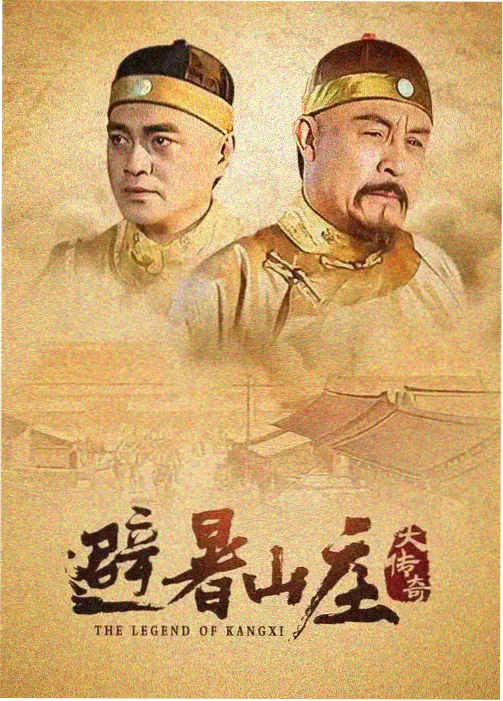 榜单影视